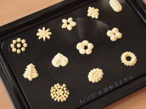 テクニックいらず!12種類の絞り出しクッキーが簡単に作れる テクニックいらず!12種類の絞り出しクッキーが簡単に作れる