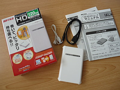 バッファローUSBポータブルHDD（HD-PF120U2-WH）: おしゃれで便利な