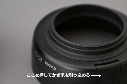 キヤノン EF 50mm F1.8 IIのレビューと実写レポートとレンズ キヤノン EF 50mm F1.8 IIのレビューと実写レポートとレンズ