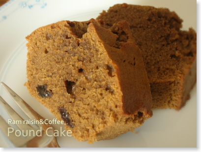 ラムレーズン入りコーヒーパウンドケーキ