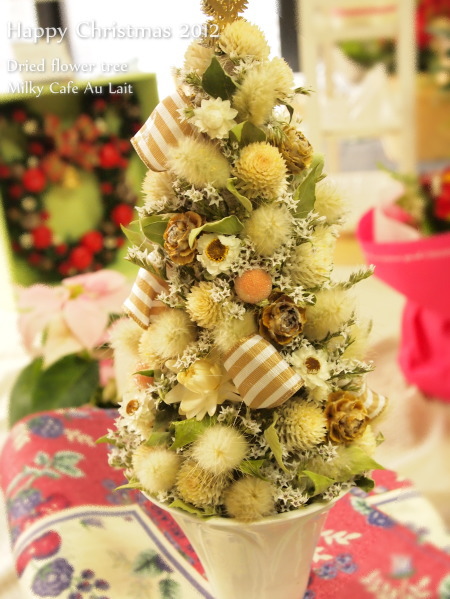 クリスマスミニツリー