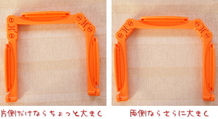ハムクリップ