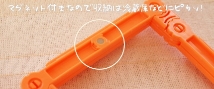 ハムクリップ