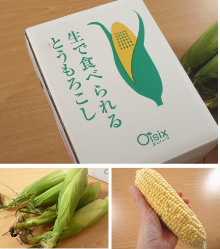 生でも食べられるとうもろこし フルーツコーン
