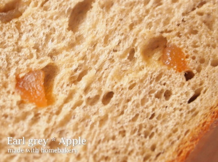 ホームベーカリーで作る「国産アップル＆香るアールグレイ食パン」セット