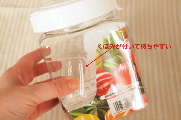 フレッシュロック