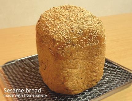 ホームベーカリーレシピ　ごまパン