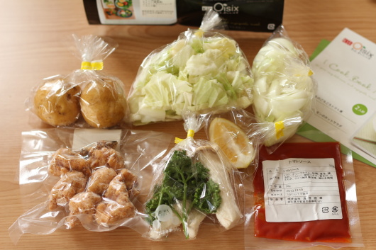 KitOisix(キットオイシックス)