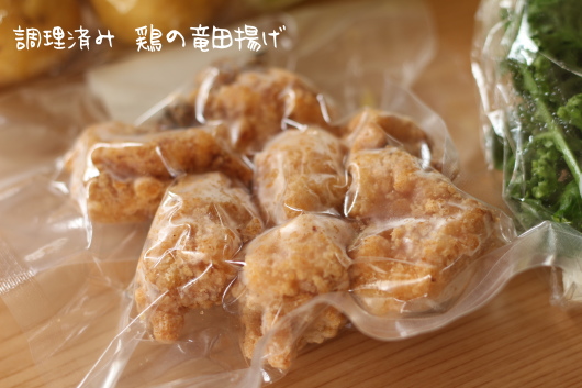KitOisix(キットオイシックス)
