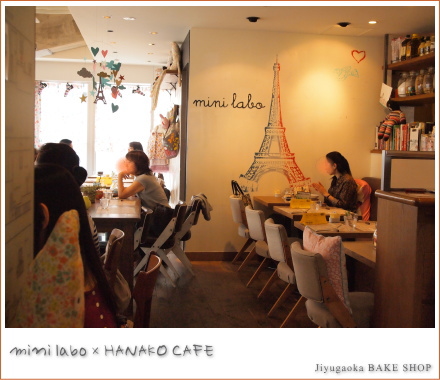 minilabo × HANAKO@R{JtF