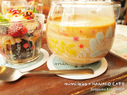 mini laboの食器