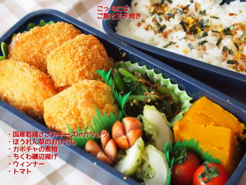 高校生男子のお弁当