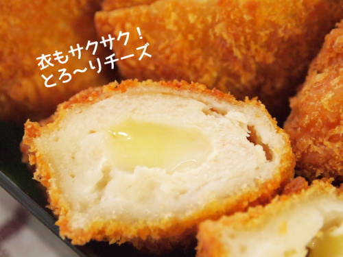 オイシックス 国産若鶏ささみチーズinカツレツ