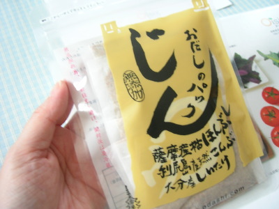 おいしっくす だしパック「じん」