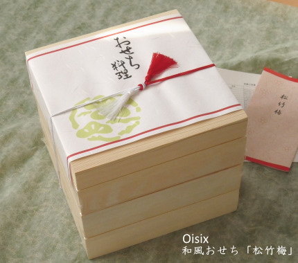 2010年おせち料理(おいしっくす)