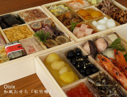 2010年おせち料理(おいしっくす)