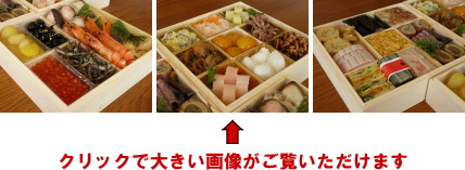 2010年おせち料理(おいしっくす)