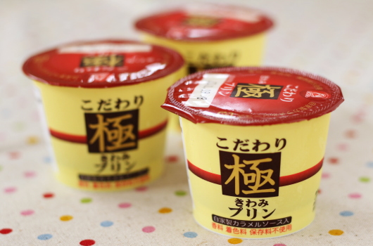 おいしっくす こだわい極プリン