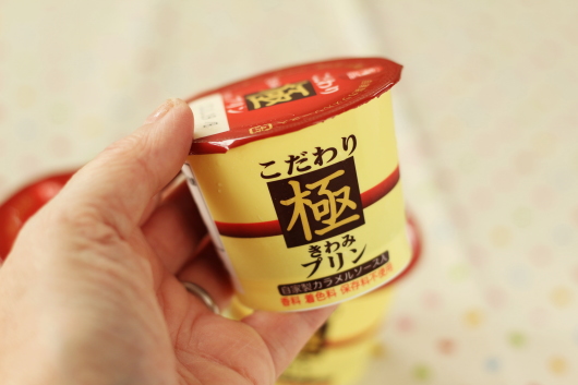 オイシックス こだわり極プリン