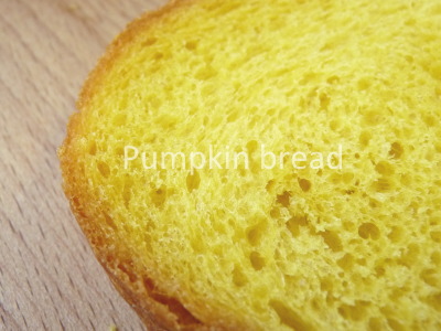 かぼちゃパン