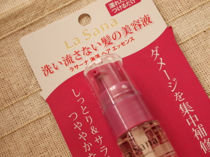 ラサーナ海藻ヘアエッセンス