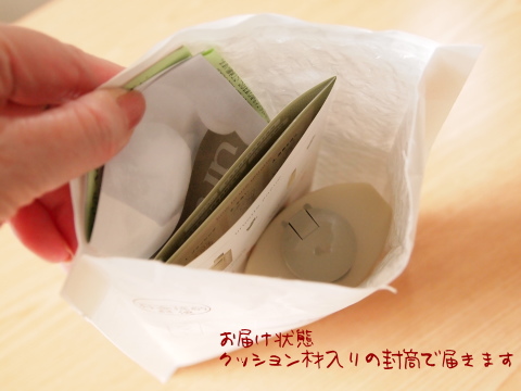 アミノ酸シャンプーうるおってお届け状態