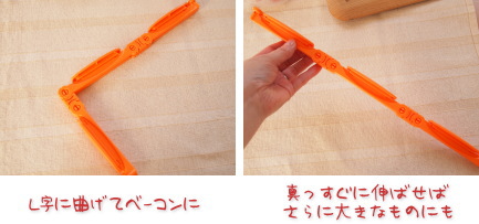 ハムクリップ