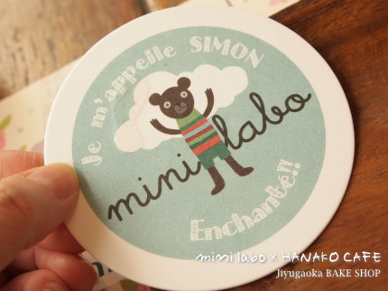 mini laboコースター