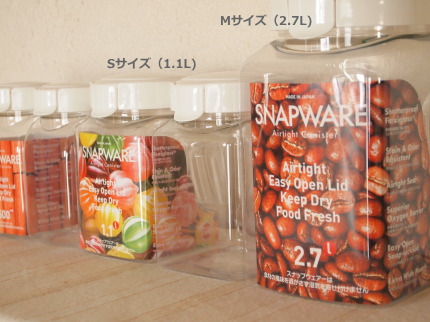 スナップウェア 角型Mサイズ(2.7L)