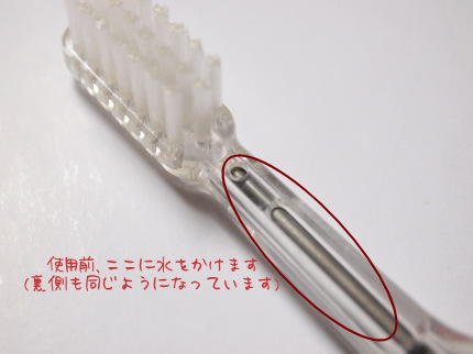 ソラデー3